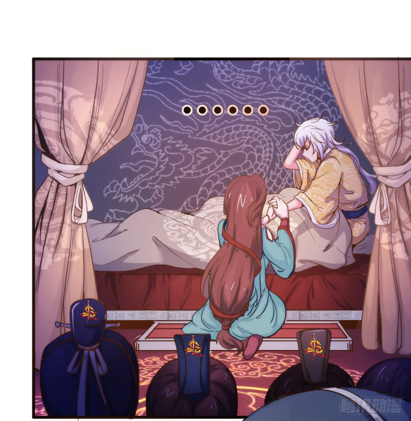 Reborn as King Chapter 02 Gambar 21